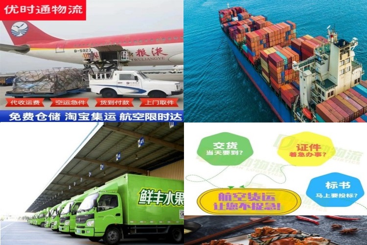 逊克到丹麦航空货运公司-逊克到丹麦物流专线